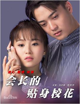 品尝朋友娇妻5