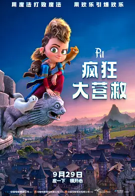 欢乐颂4在线观看免费版高清