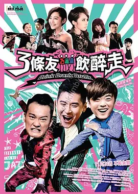 火影污图