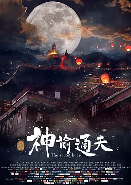 国产成人精品微拍视频