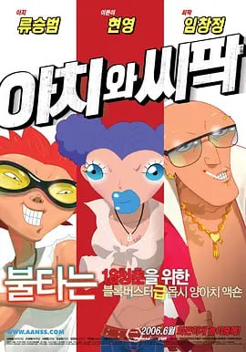 狠狠色丁香久久婷婷