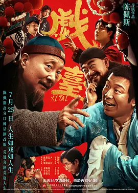 丁香八月婷婷