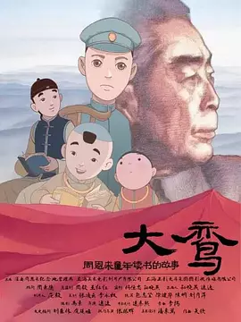国产精品第3页
