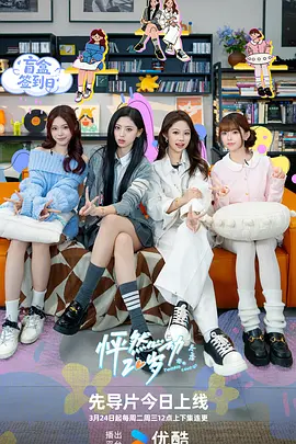 隔壁的女孩2