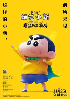 湿女影院