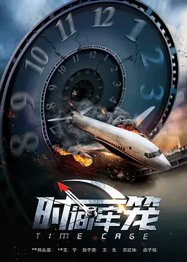 黄免费