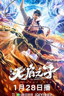 禁止的性爱