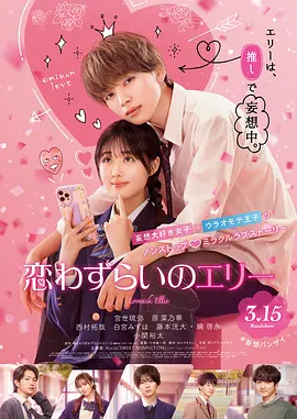 陌陌艺校小琴叫声过大