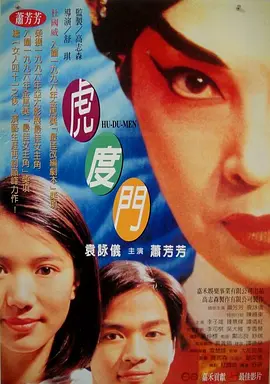 在线观看三区