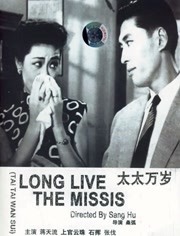 先锋影音调教