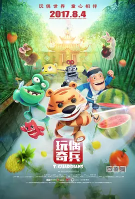 国产新疆成人a一片在线观看