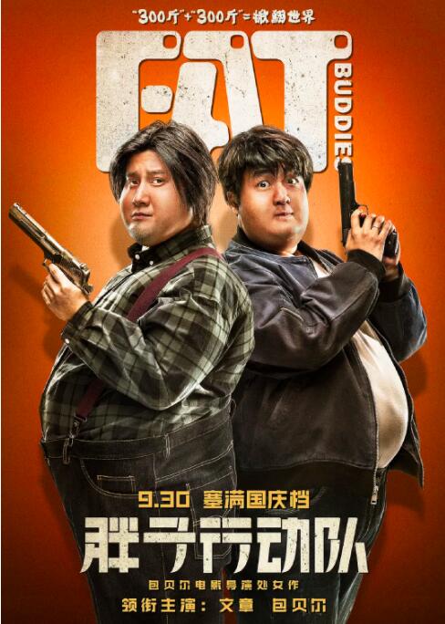 大富豪的私生活