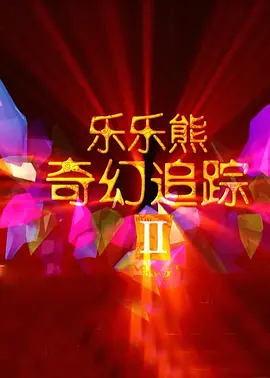 av一级黄