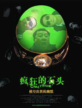 饥渴的妇女们