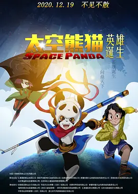 伊人操