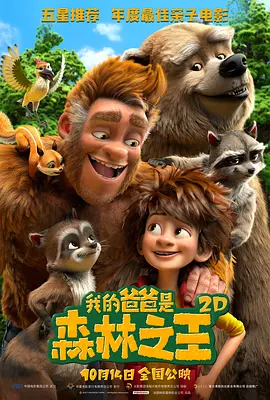 朋友的丈夫