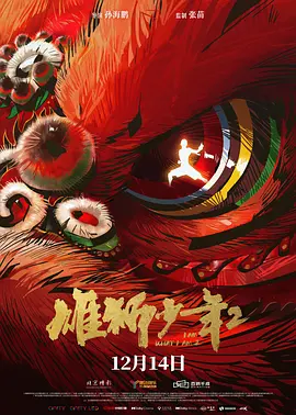国产精品爽爽