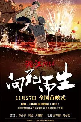 国产福利在线