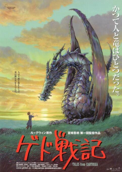欧美日韩性
