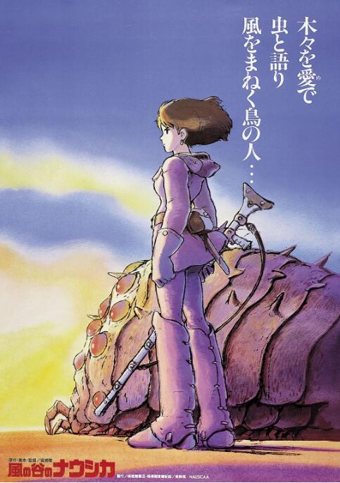 仙女楼
