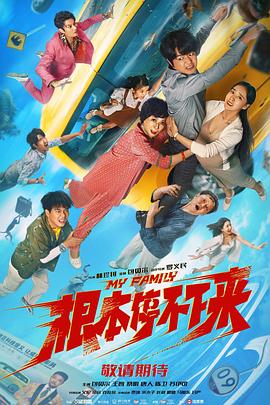 粉嫩白丝jk被啪国产在线