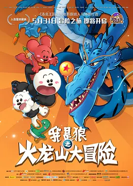 亚洲日本欧美中文幕