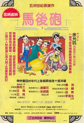 国产成人午夜福在线观看
