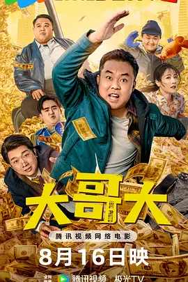 女朋友的妈妈2