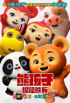 天堂 亚洲