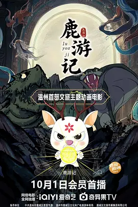 国产日本欧美一区二区三区