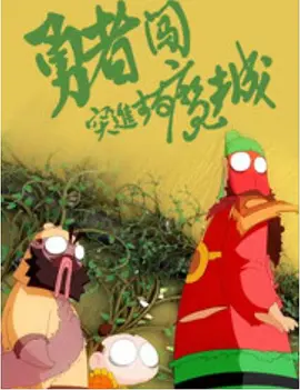 地下停车场做爰高潮视频