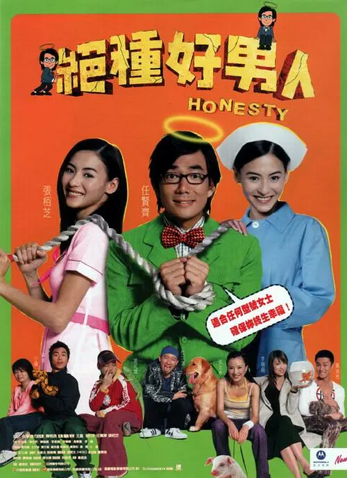 第四色站