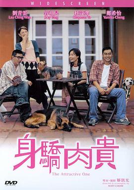 少妇中出视频