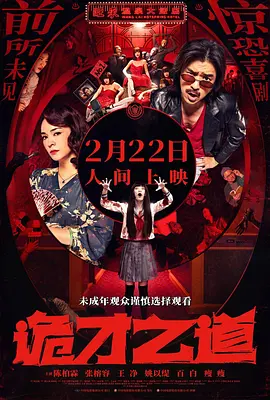 欧美午夜www高清视频