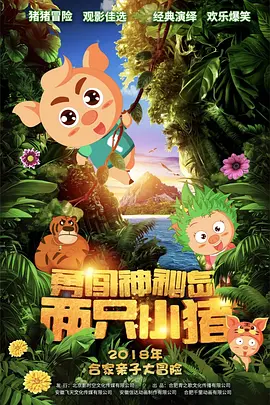 亚洲痴女