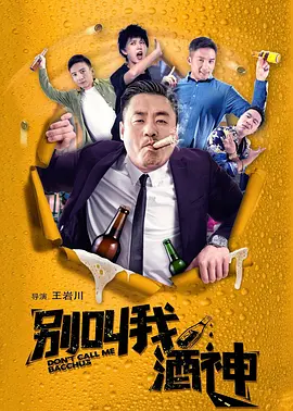 欧美与子交伦的电影