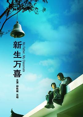 电影《人性沉默》的剧情简介