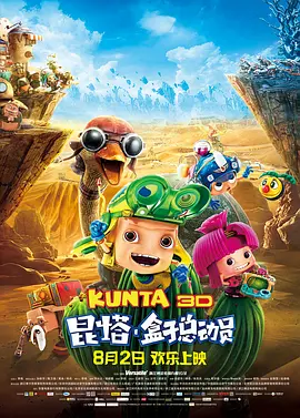 国产成人免费高清激情视频