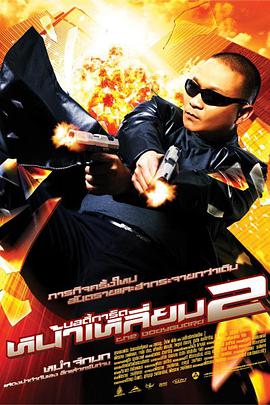 不伦客户咨询员