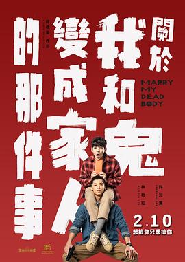 我的年轻主人