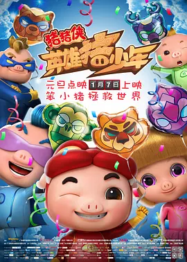 图书馆的女朋友第二季