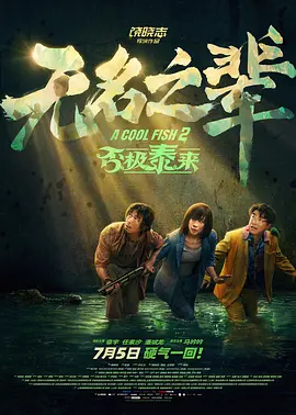 久久综合丝袜日本网