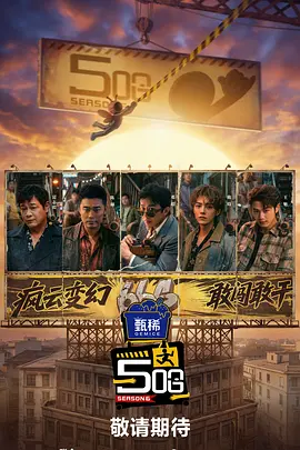 968旅社团