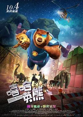 日韩欧美精品综合久久