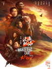 久久中文字幕2021精品