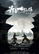 黑吃黑电视剧第一季在线观看