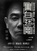 跳跃和乐福鞋漫画
