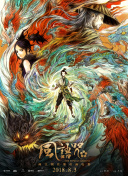亚洲伦理大全