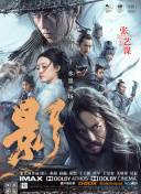 只落落看着
