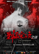 三浦慧理子